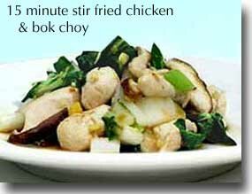 Asian Chicken with Ginger and Bok Choy